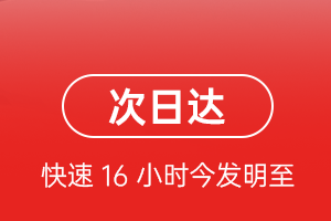 承德航空货运 航空货运